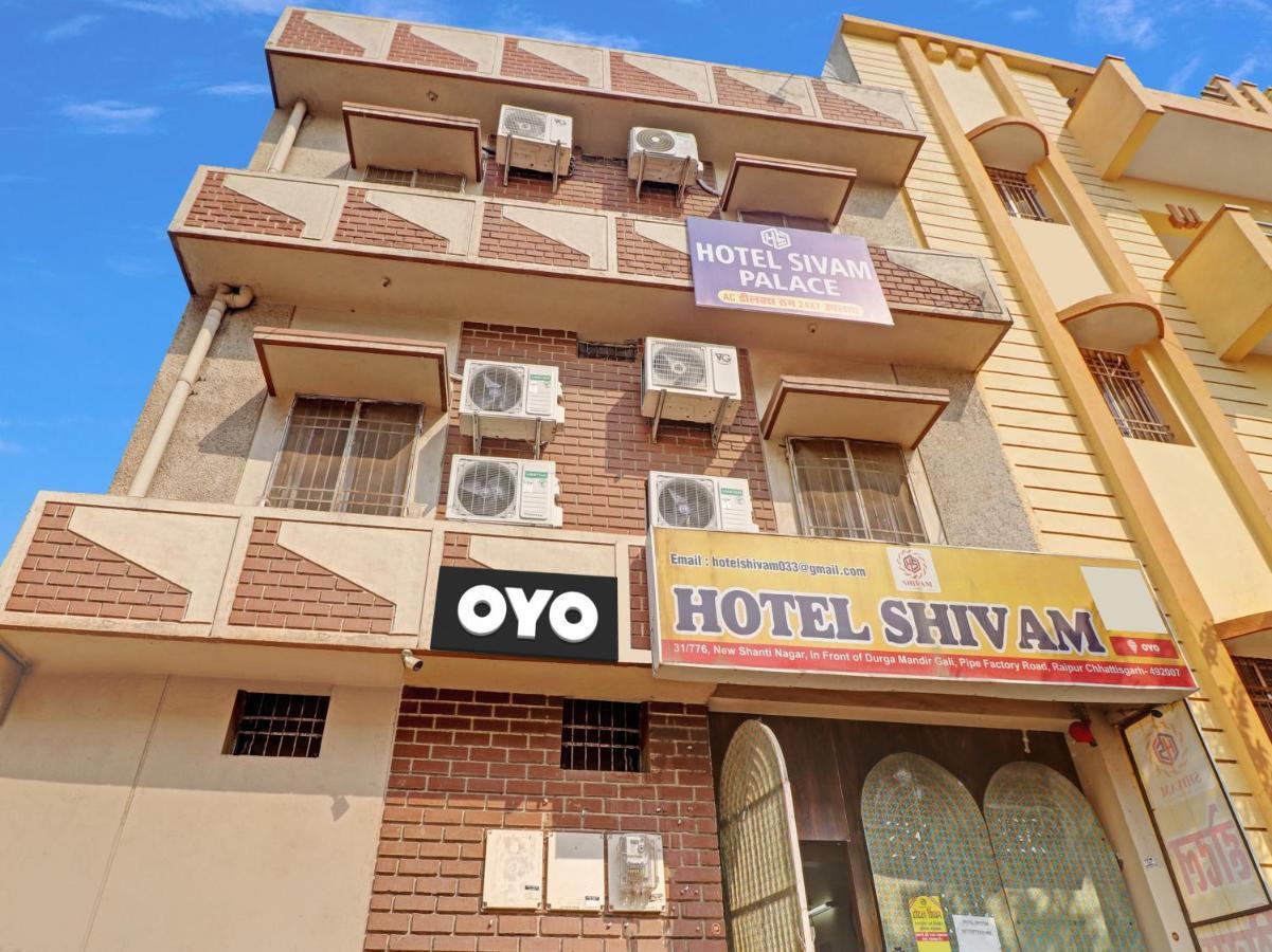 Flagship Hotel Sivam Palace Rāipur Extérieur photo